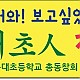 http://www.hud.or.kr/g5/data/editor/2505/thumb-08d6463382eb39a760cff462562c204b_1746181907_779_80x80.jpg
